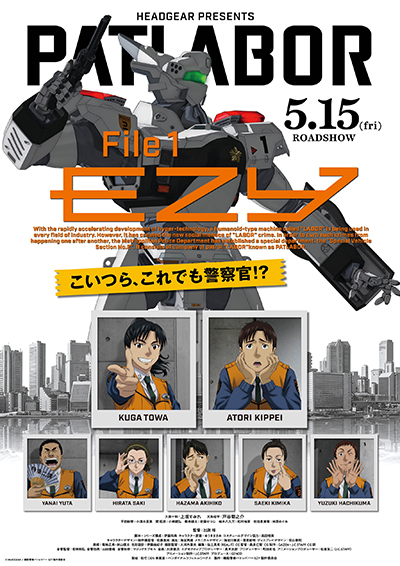 ezy-poster.jpg