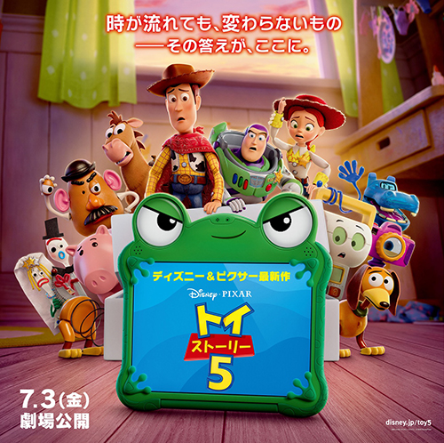 toy5.jpg